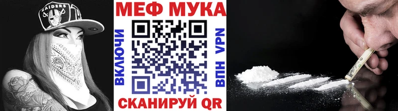 Где найти наркотики Макаров ГАШ  Бошки Шишки  СОЛЬ  Мефедрон  Cocaine 