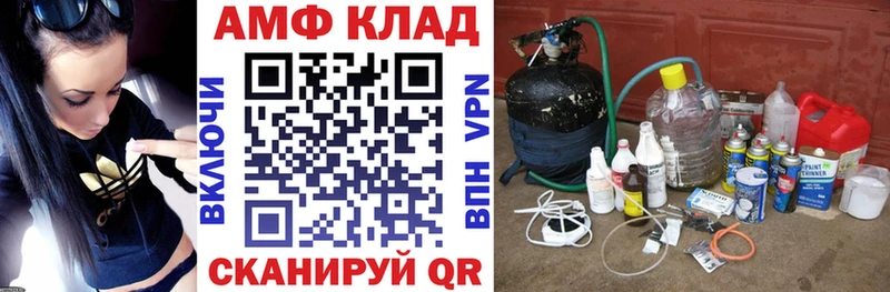 что такое наркотик  Макаров  АМФЕТАМИН Premium 