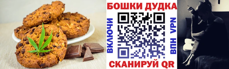 Canna-Cookies марихуана  blacksprut вход  Макаров 