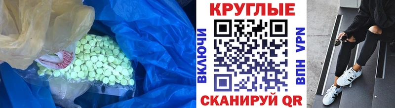 KRAKEN ONION  Макаров  Экстази 280мг  наркотики 