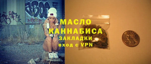 МДМА Армянск