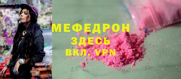 МДМА Армянск