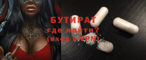 ECSTASY Аркадак