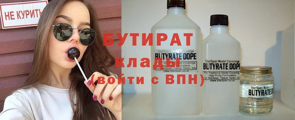 Альфа ПВП Арсеньев