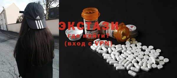 ECSTASY Аркадак