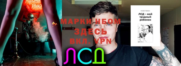 ECSTASY Аркадак