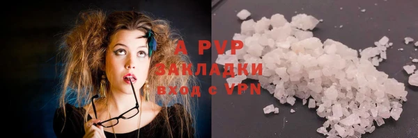 МДМА Армянск
