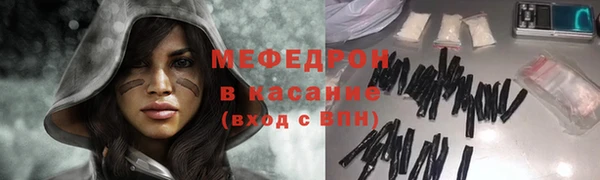 МДМА Армянск