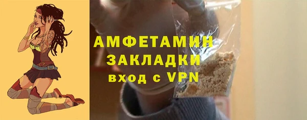 МДМА Армянск