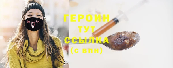 МДМА Армянск