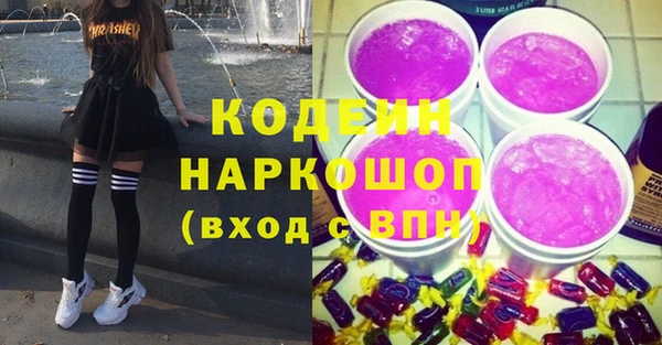 ECSTASY Аркадак