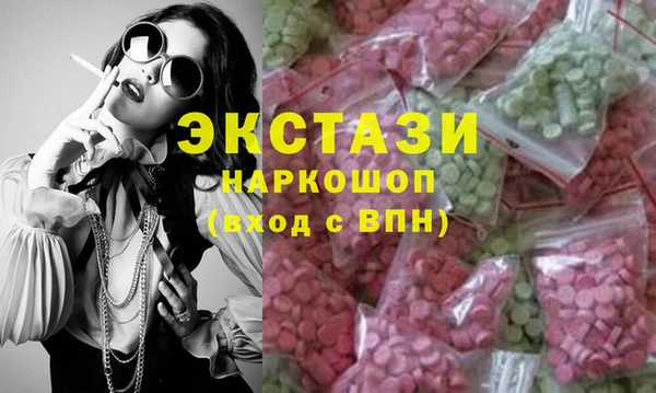 МДМА Армянск