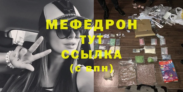 Альфа ПВП Арсеньев