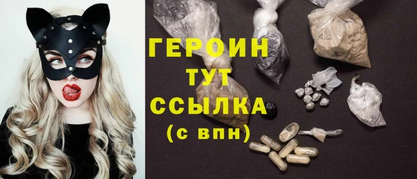 МДМА Армянск