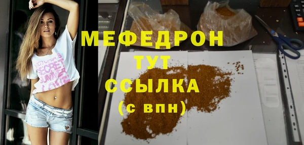 МДМА Армянск