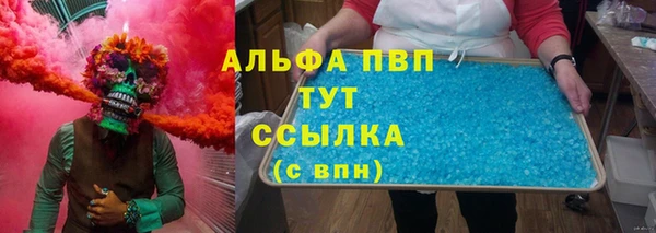 МДМА Армянск