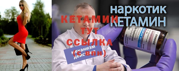 ECSTASY Аркадак