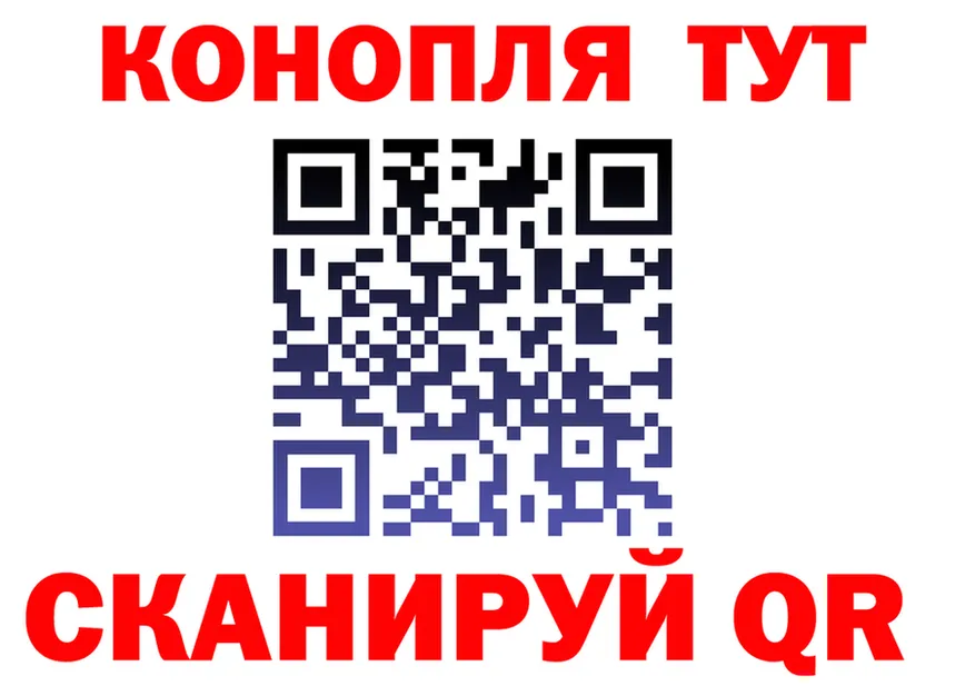 ТГК жижа ТОР это MEGA Макаров