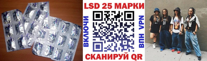 где найти   Макаров  даркнет формула  Лсд 25 экстази кислота 