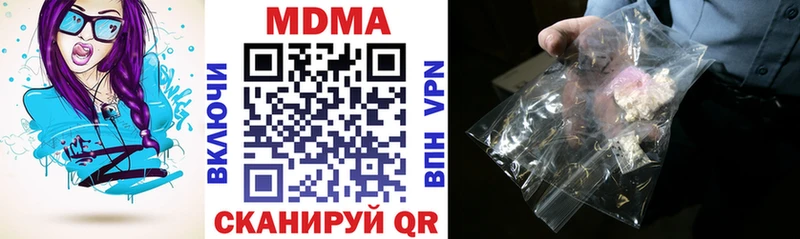 МДМА Molly  Макаров 