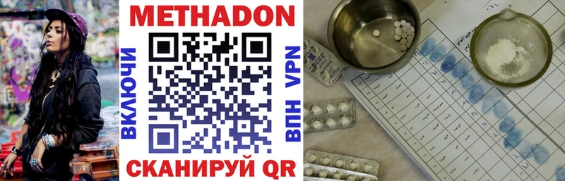МЕТАДОН VHQ  KRAKEN вход  Макаров 