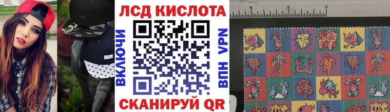 Марки N-bome 1,5мг наркошоп Макаров