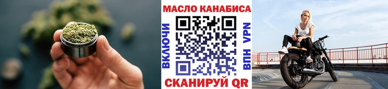 как найти закладки  Макаров  ТГК жижа 